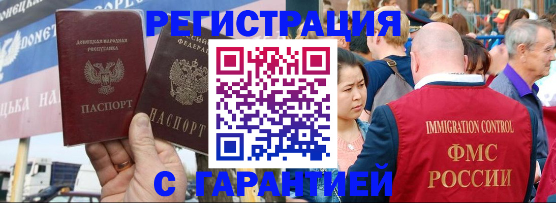 временная регистрация госуслуги в Кяхте